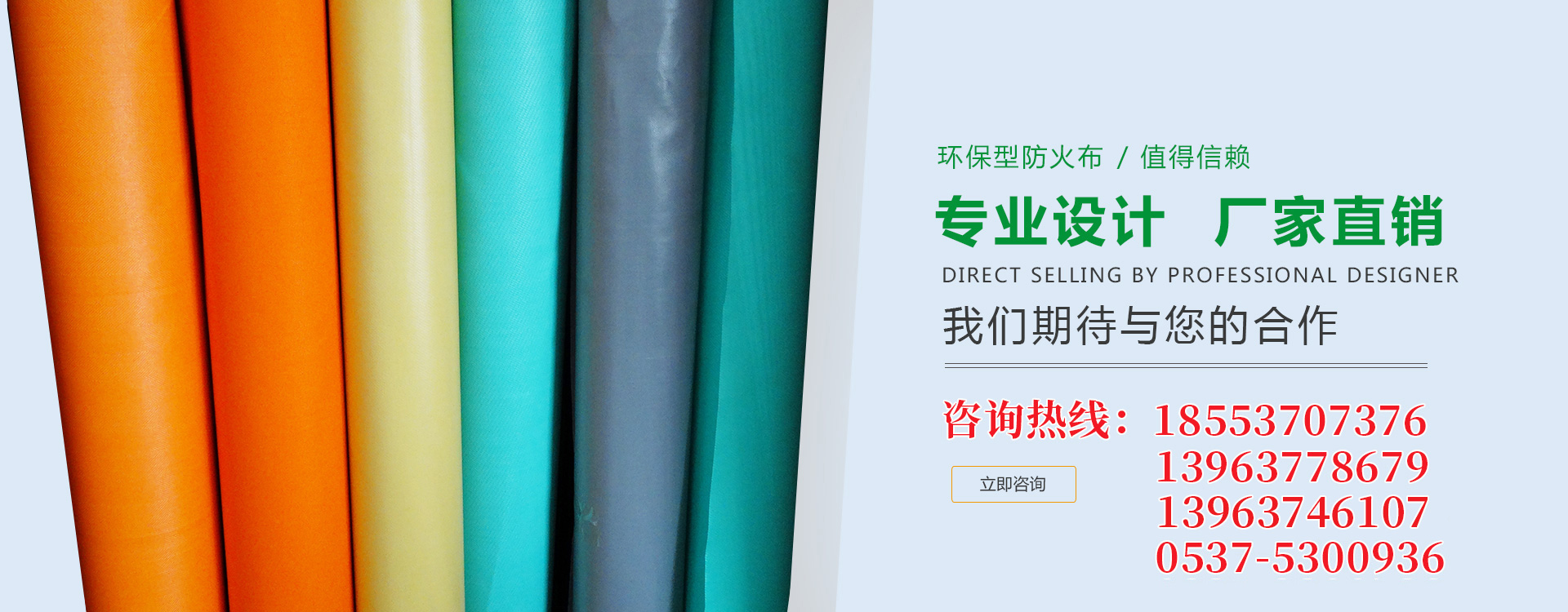 山東路易達(dá)新材料有限公司