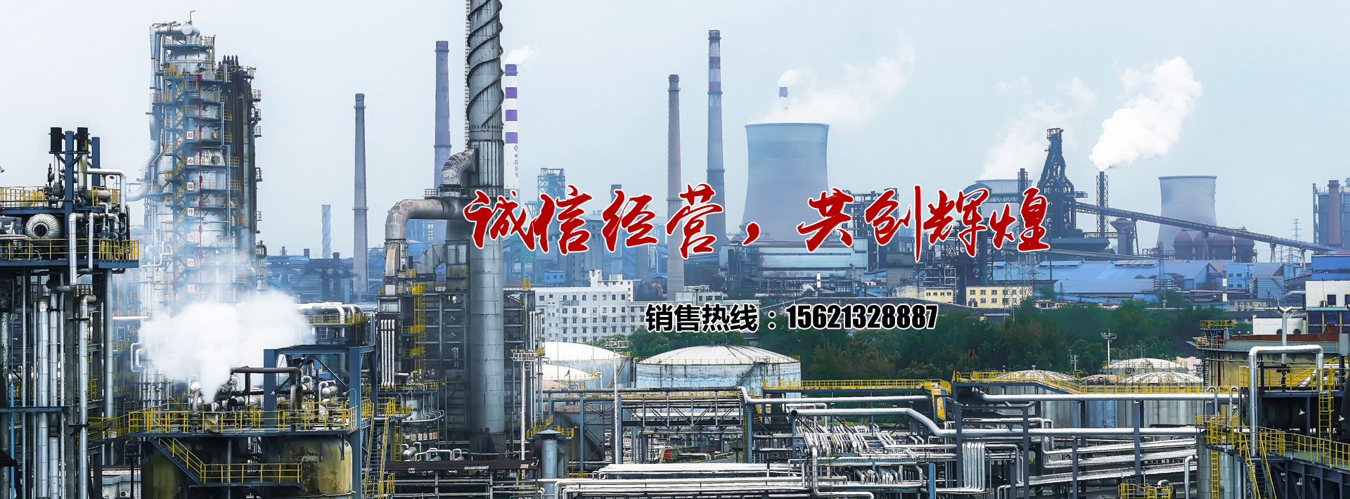 山東路易達(dá)新材料有限公司